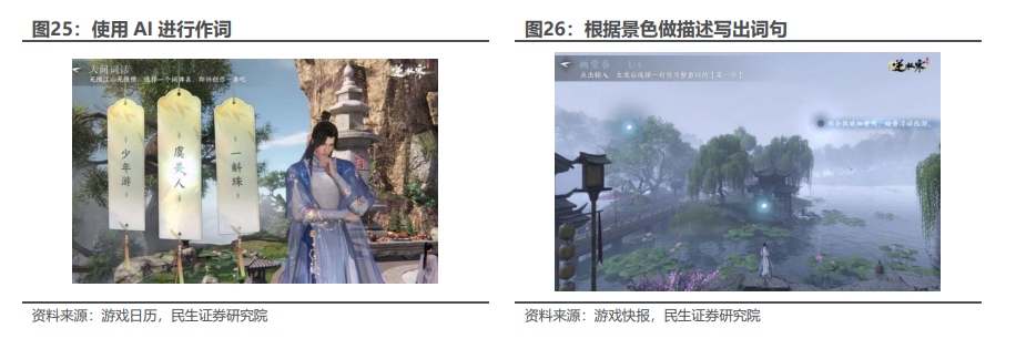 640 (31).png