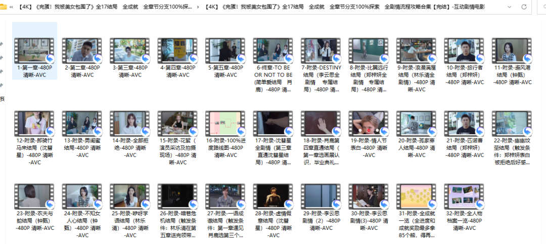 640 (33).png