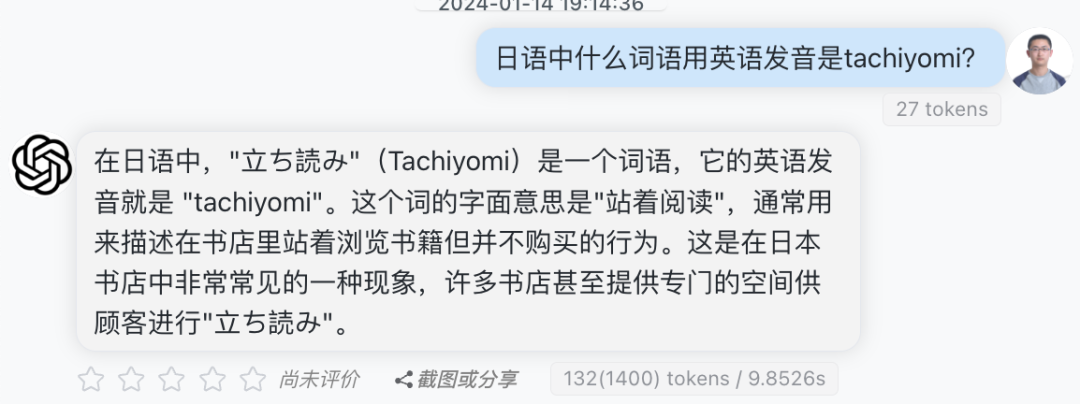 640 - 2024-01-16T144904.199.png