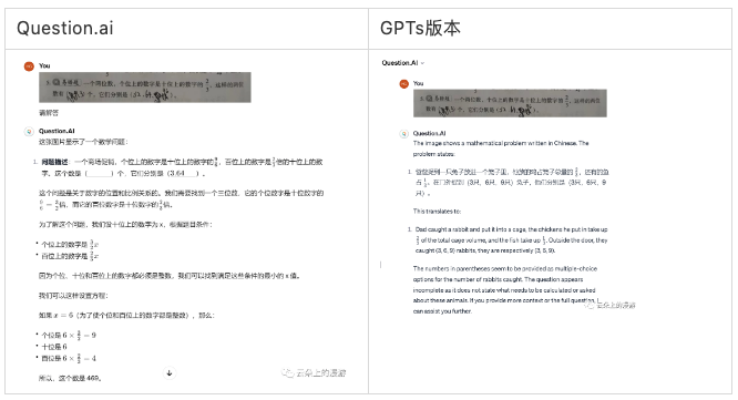 WX20240124-144224.png