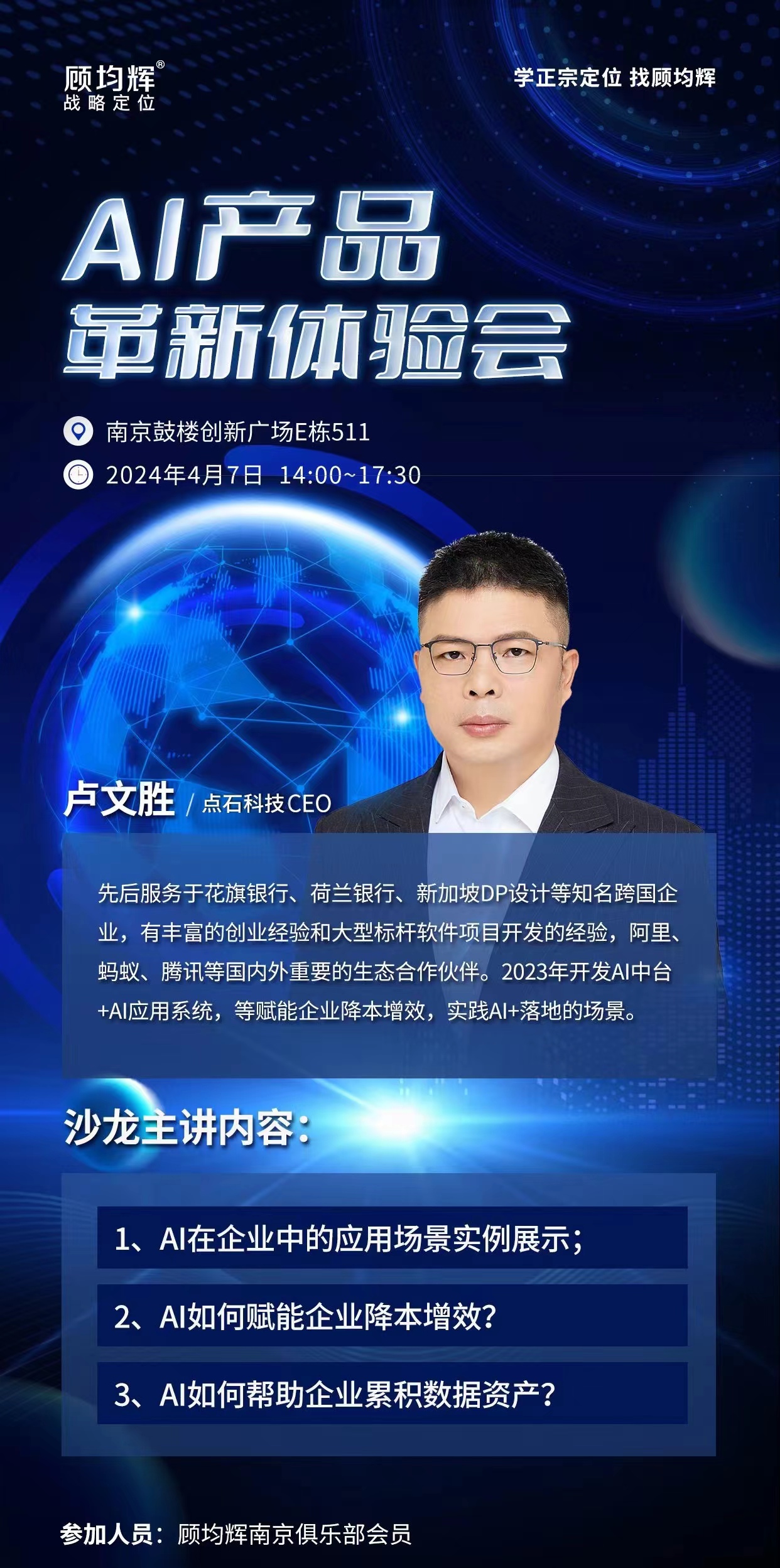 微信图片_20240408095024.jpg